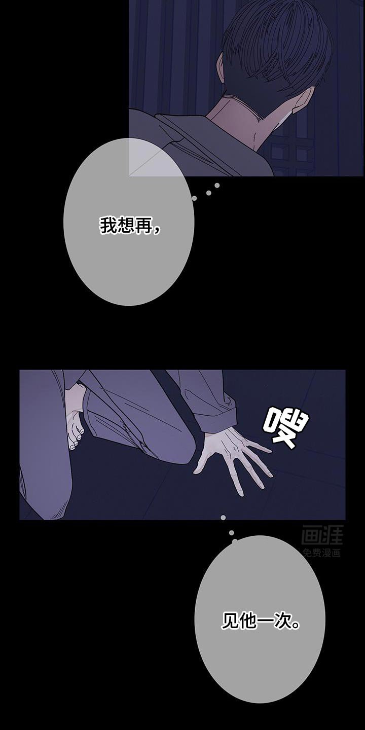 第113章：【第二季】不开心