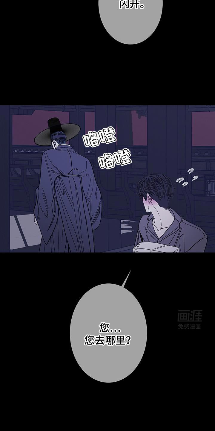 第113章：【第二季】不开心