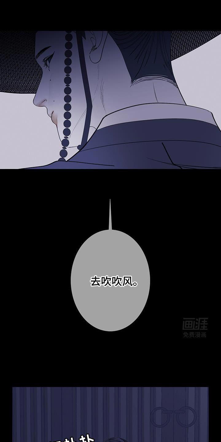 第113章：【第二季】不开心