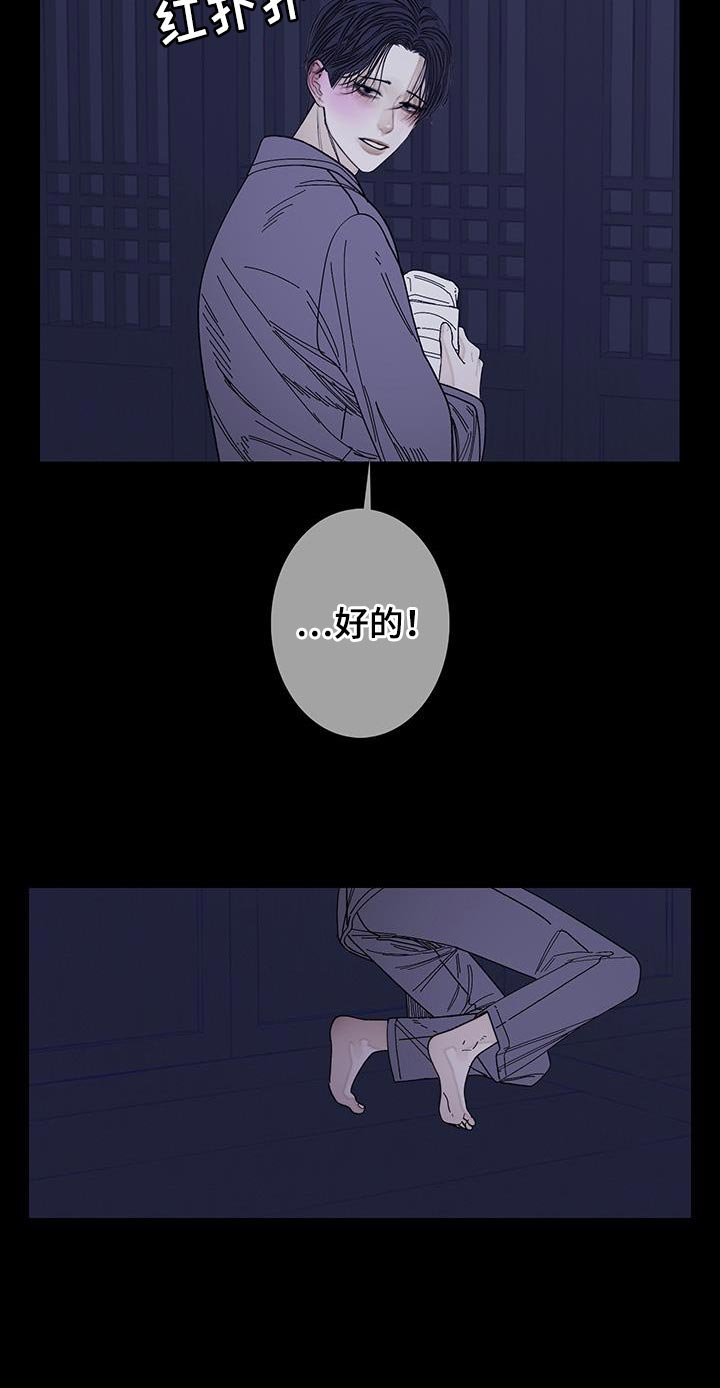 第113章：【第二季】不开心