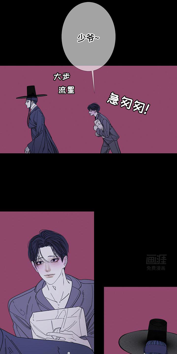 第113章：【第二季】不开心