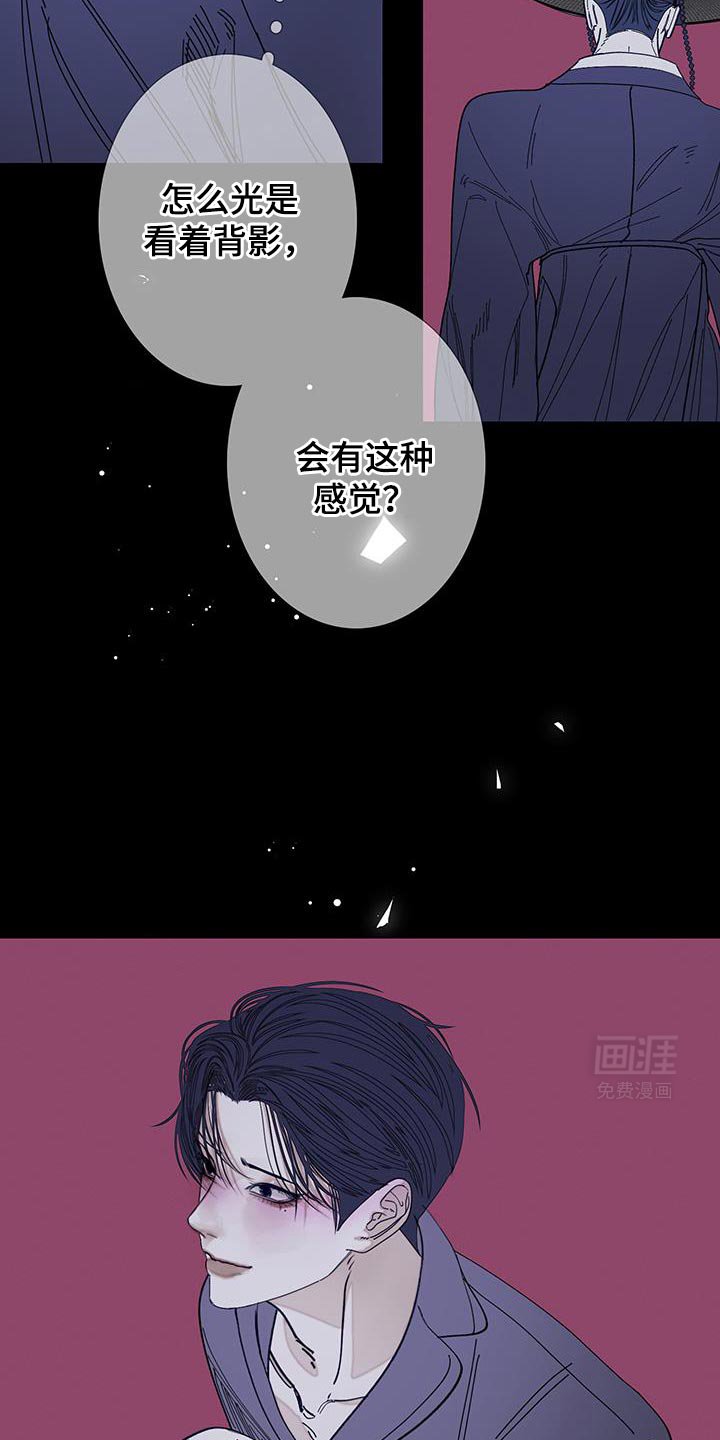 第113章：【第二季】不开心