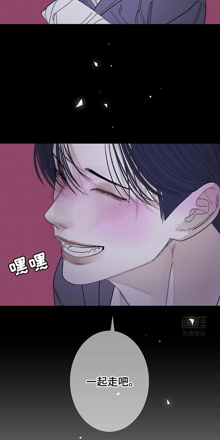 第113章：【第二季】不开心