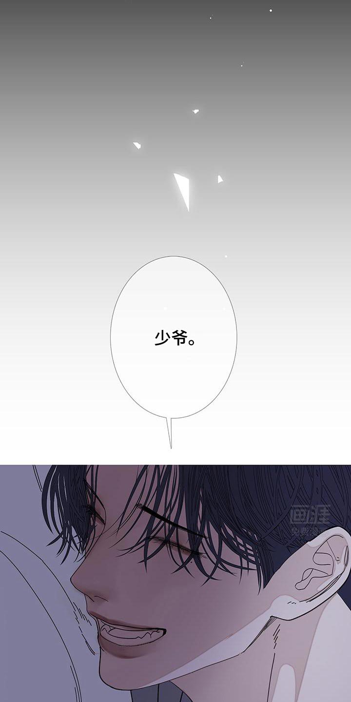 第113章：【第二季】不开心