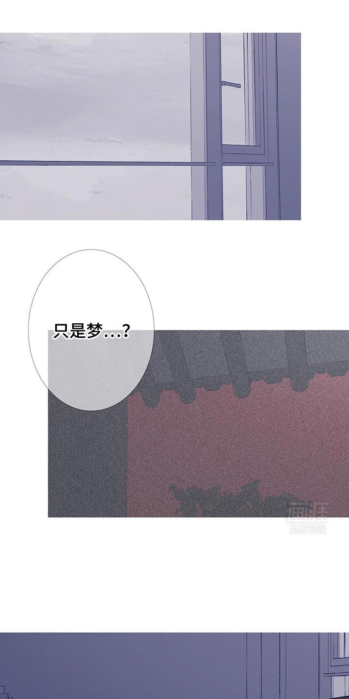 第113章：【第二季】不开心