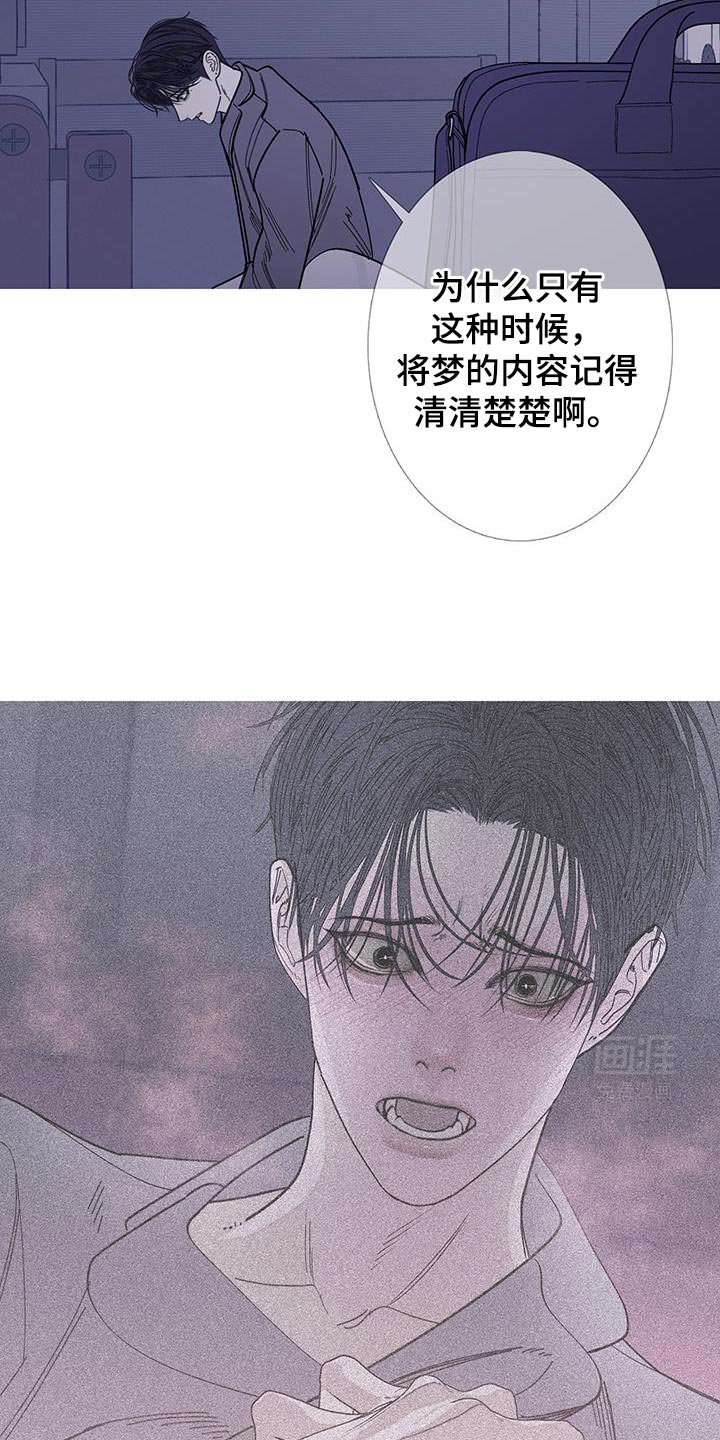 第113章：【第二季】不开心