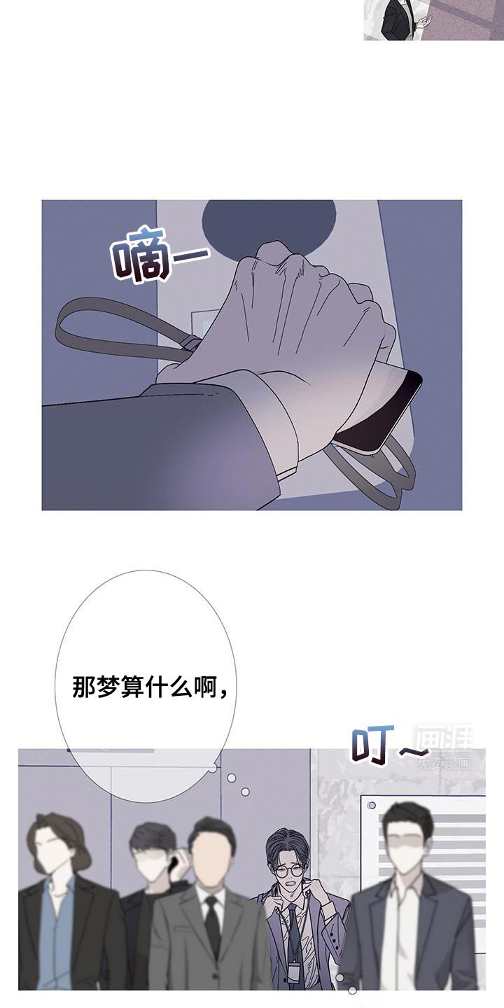 第114章：【第二季】不要看我