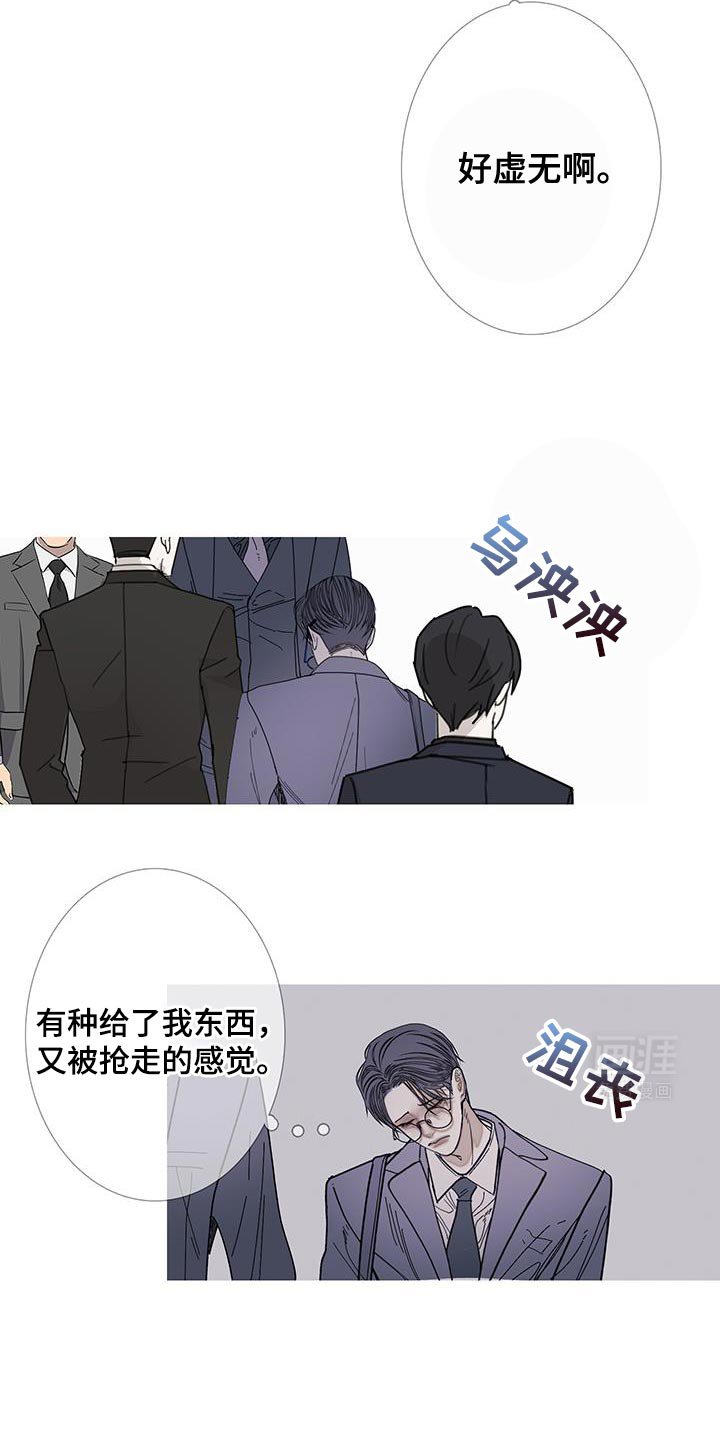 第114章：【第二季】不要看我