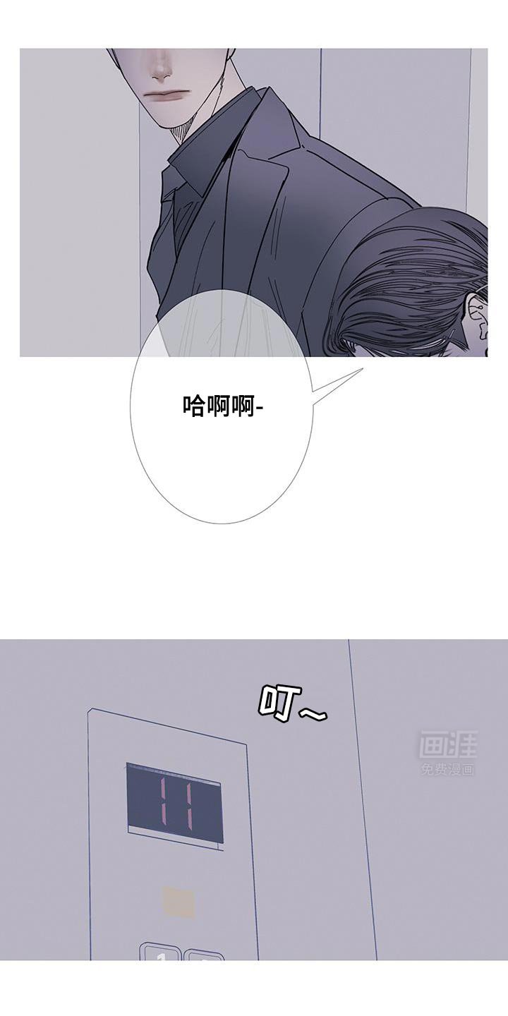 第114章：【第二季】不要看我