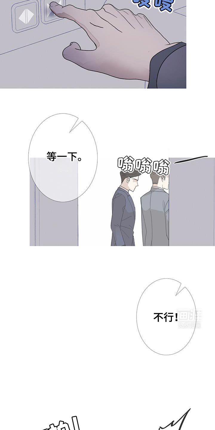 第114章：【第二季】不要看我