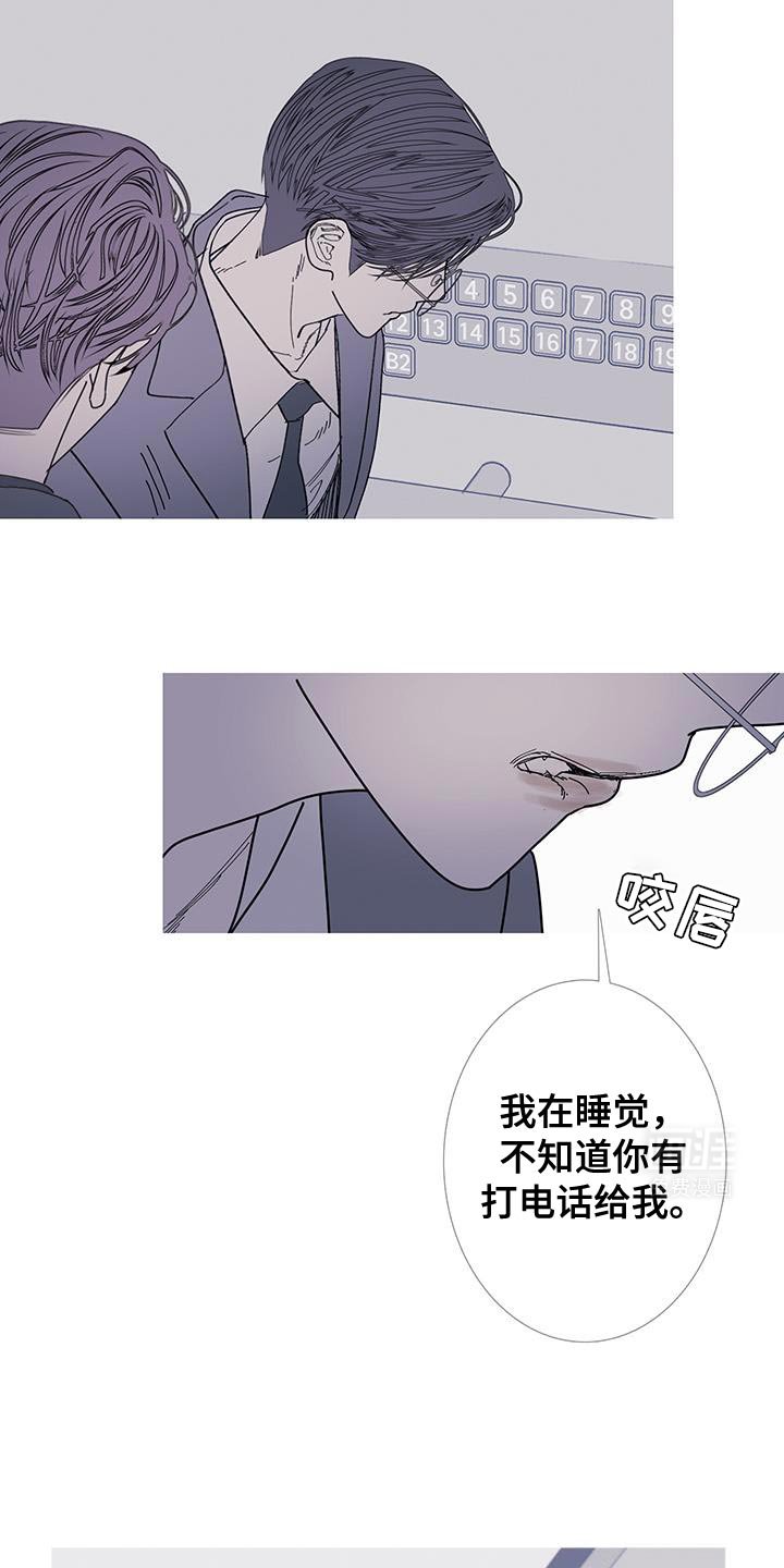 第114章：【第二季】不要看我