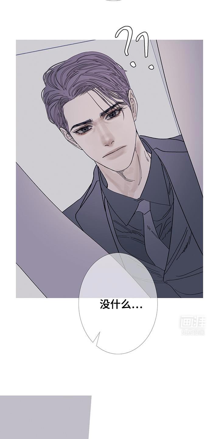 第114章：【第二季】不要看我