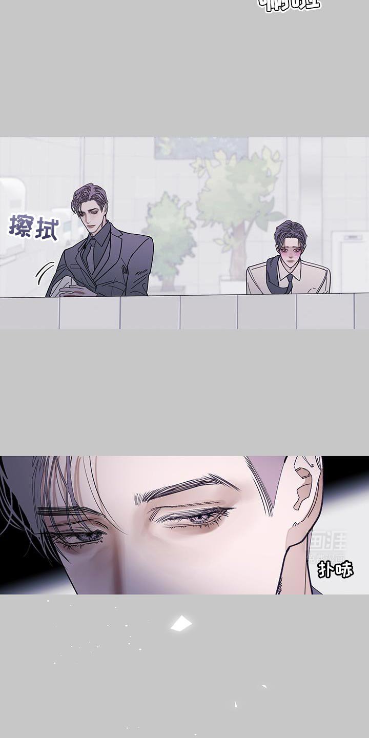 第116章：【第二季】不安感挥之不去