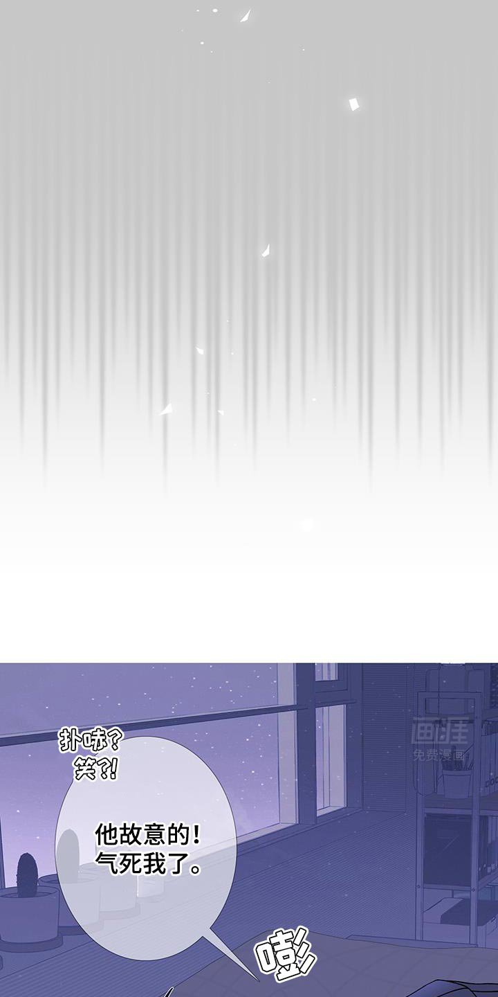 第116章：【第二季】不安感挥之不去
