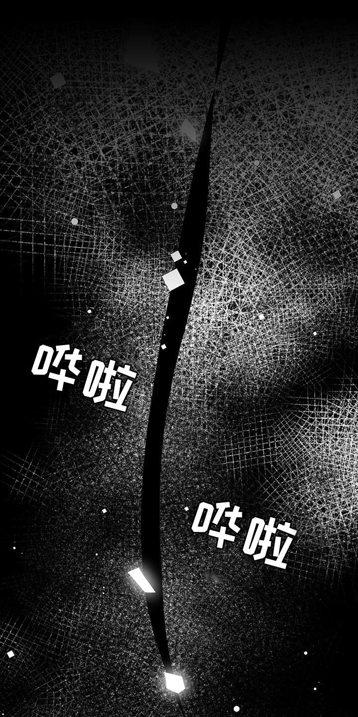 第116章：【第二季】不安感挥之不去