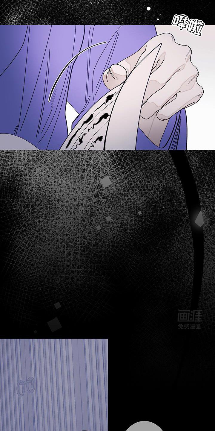 第116章：【第二季】不安感挥之不去