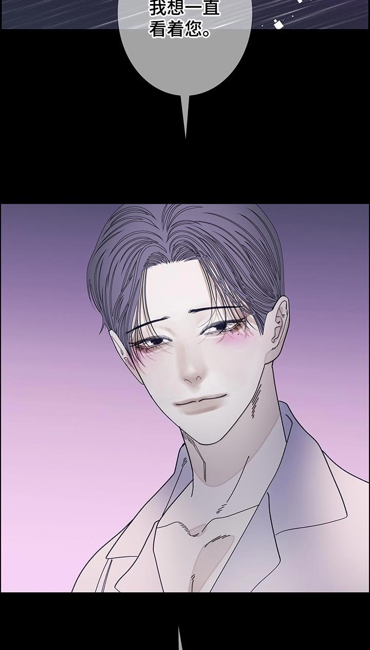 第116章：【第二季】不安感挥之不去
