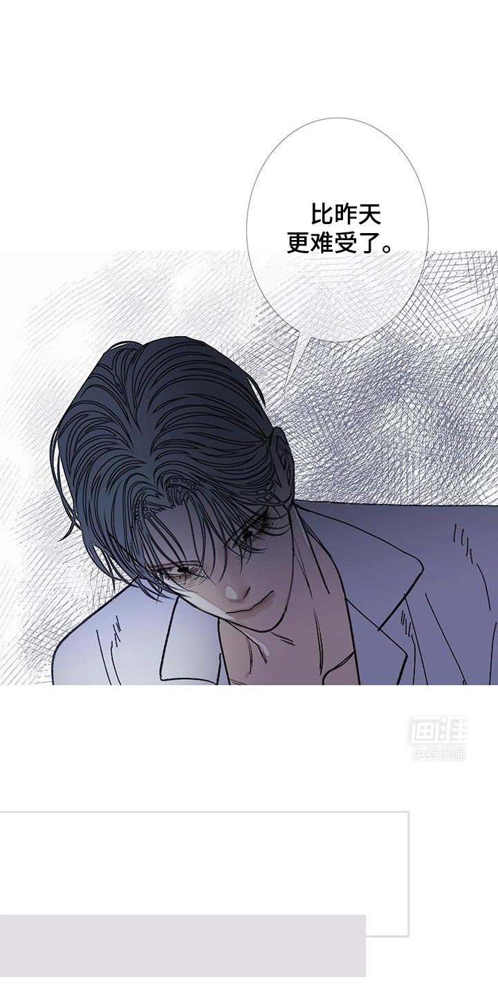第116章：【第二季】不安感挥之不去