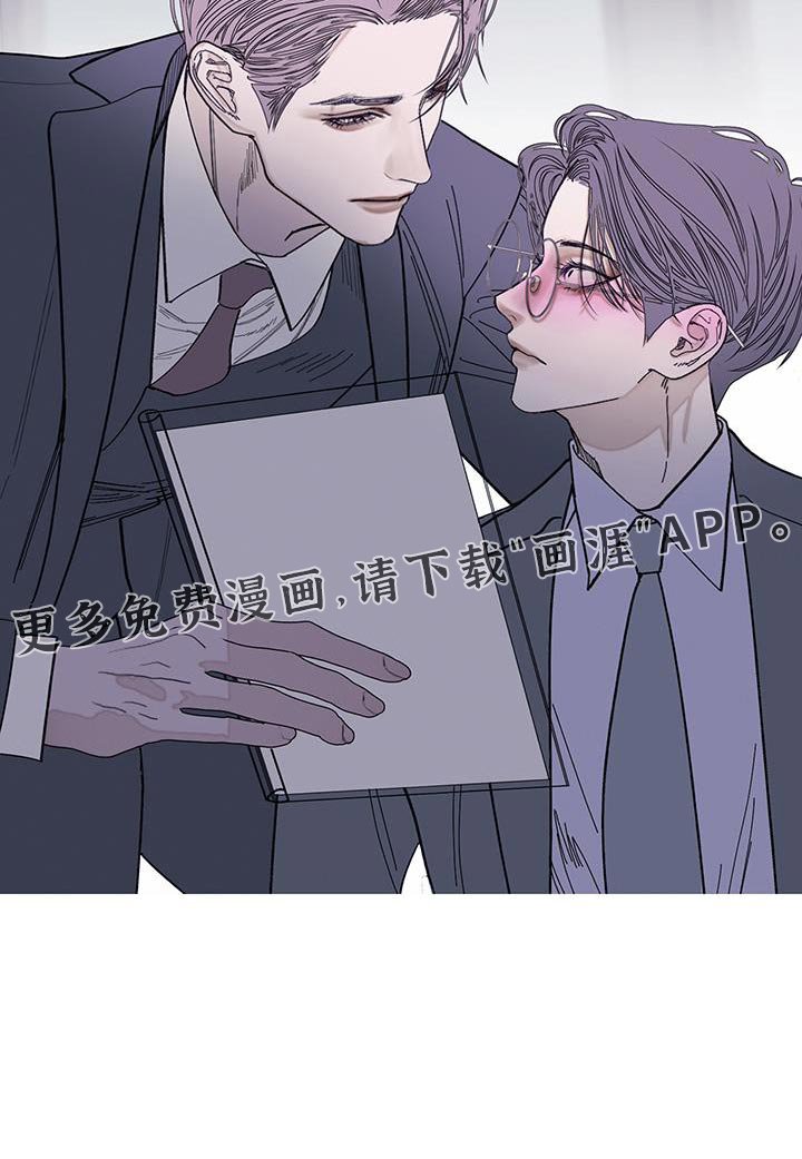第116章：【第二季】不安感挥之不去