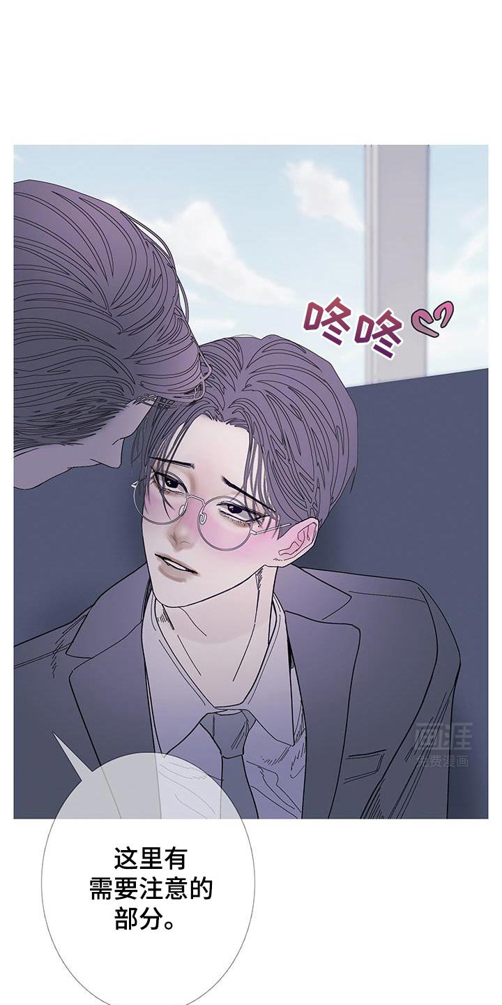 第117章：【第二季】真是厚脸皮