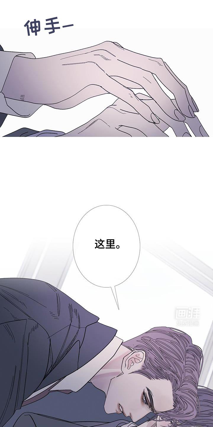 第117章：【第二季】真是厚脸皮