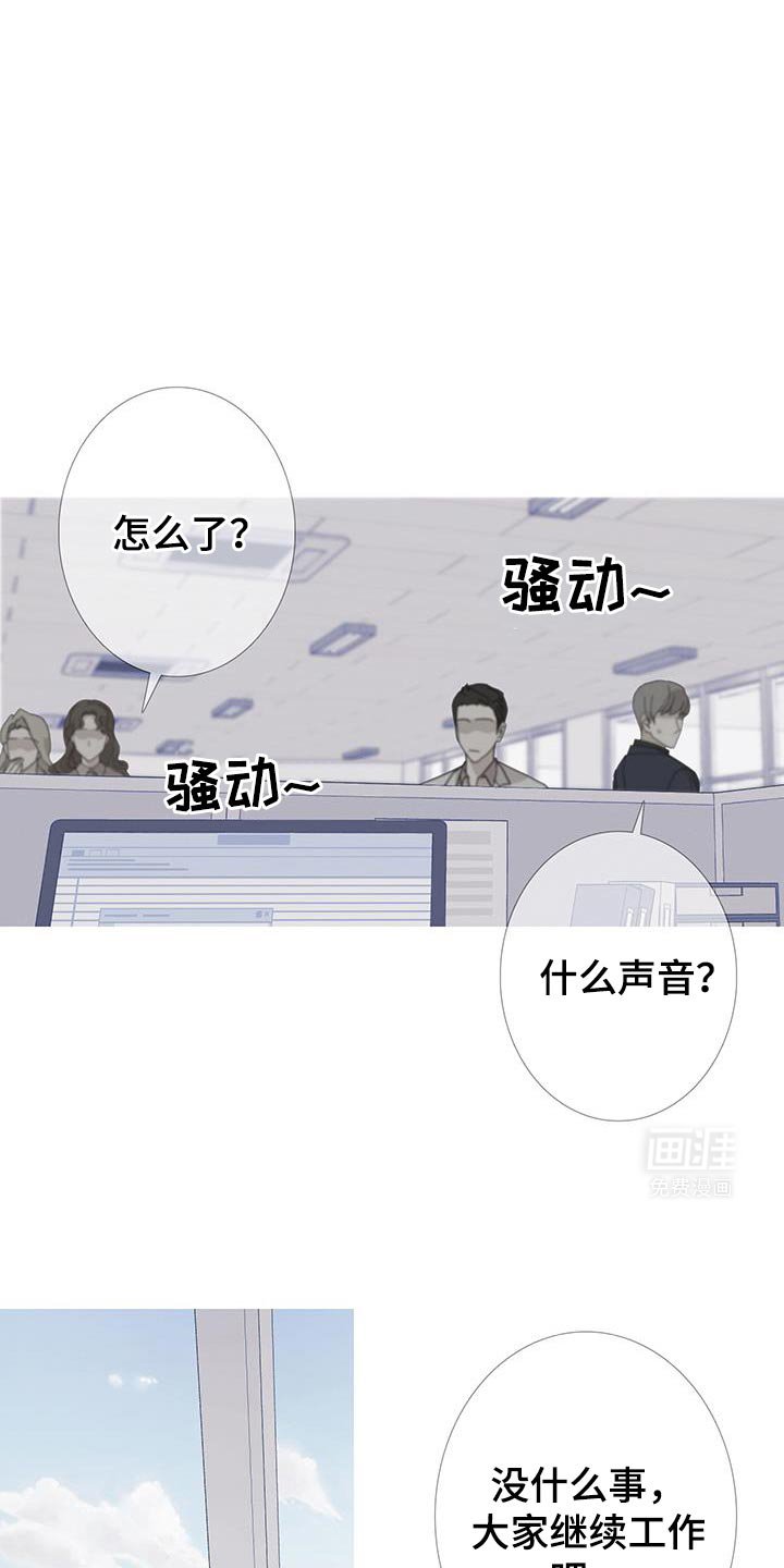 第117章：【第二季】真是厚脸皮