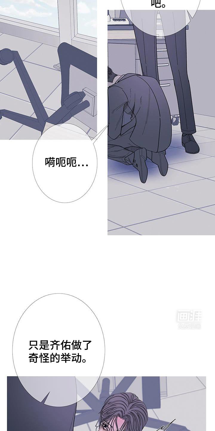 第117章：【第二季】真是厚脸皮