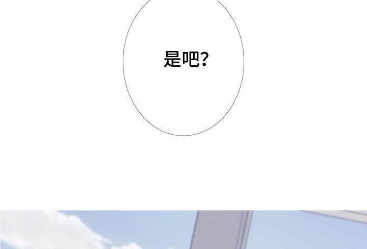 第117章：【第二季】真是厚脸皮