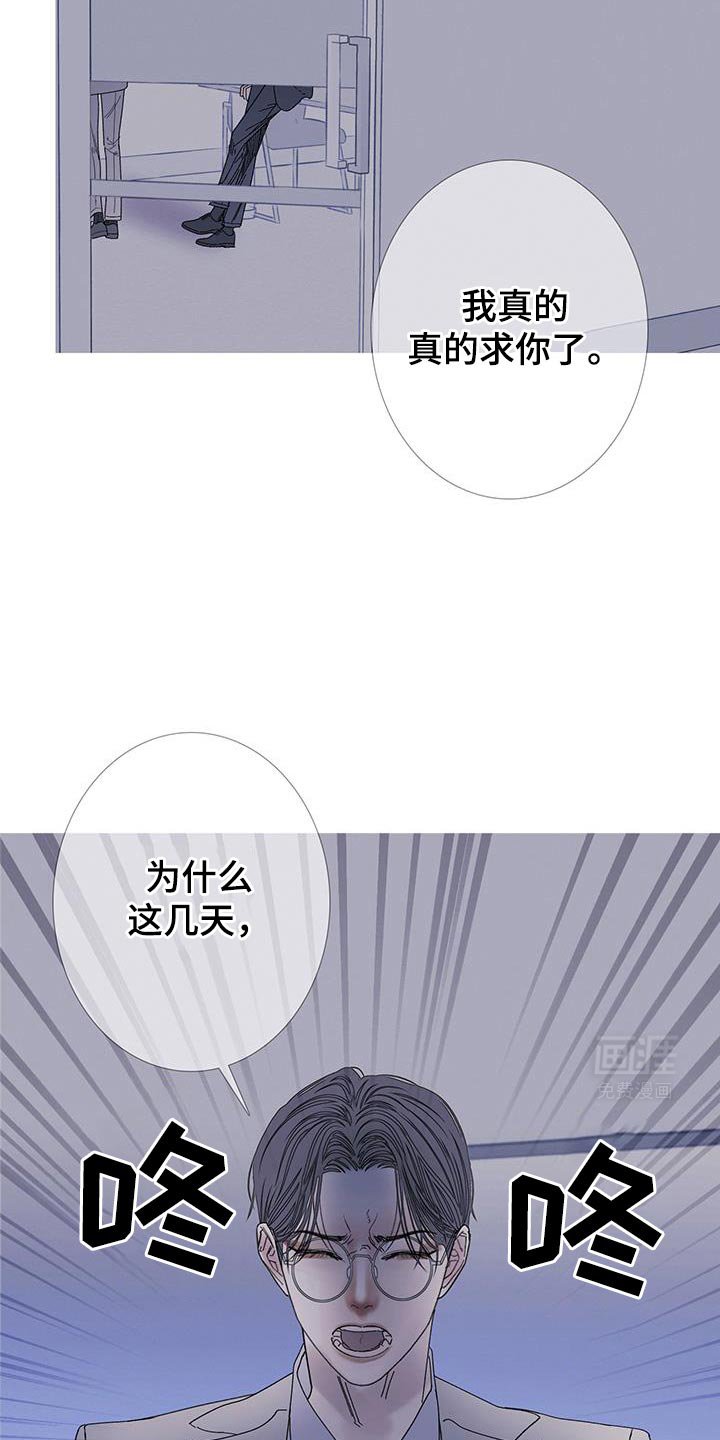 第117章：【第二季】真是厚脸皮