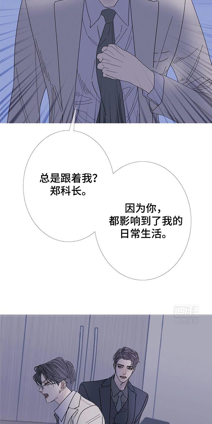 第117章：【第二季】真是厚脸皮