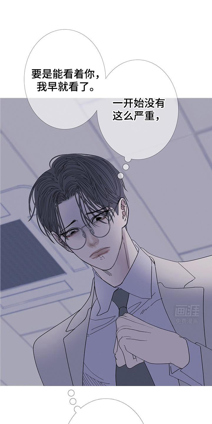 第117章：【第二季】真是厚脸皮