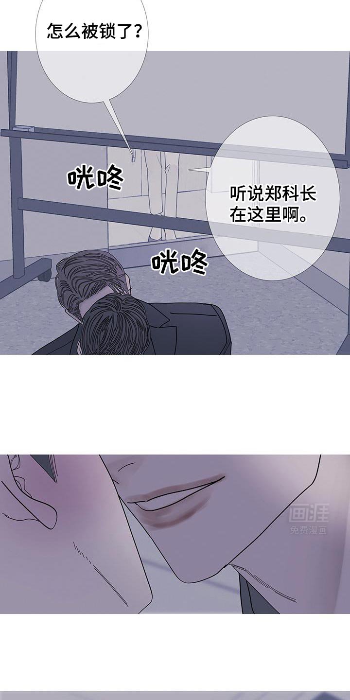 第118章：【第二季】太害怕了