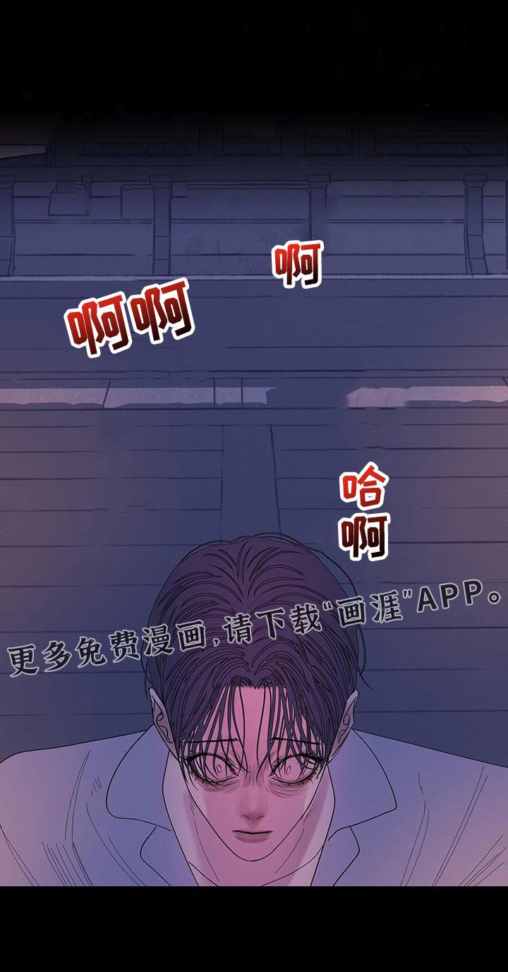 第118章：【第二季】太害怕了