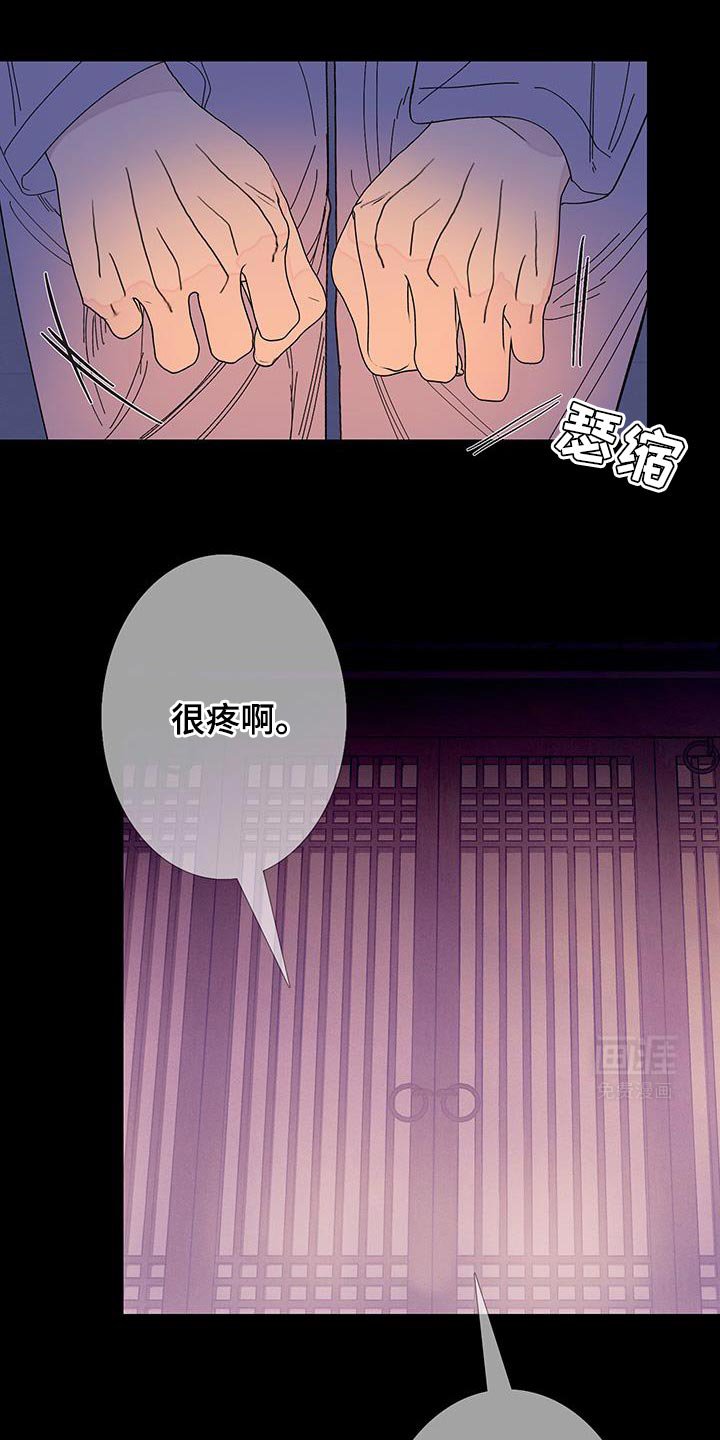 第119章：【第二季】没兴致了