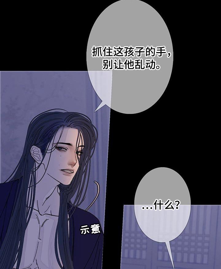 第119章：【第二季】没兴致了