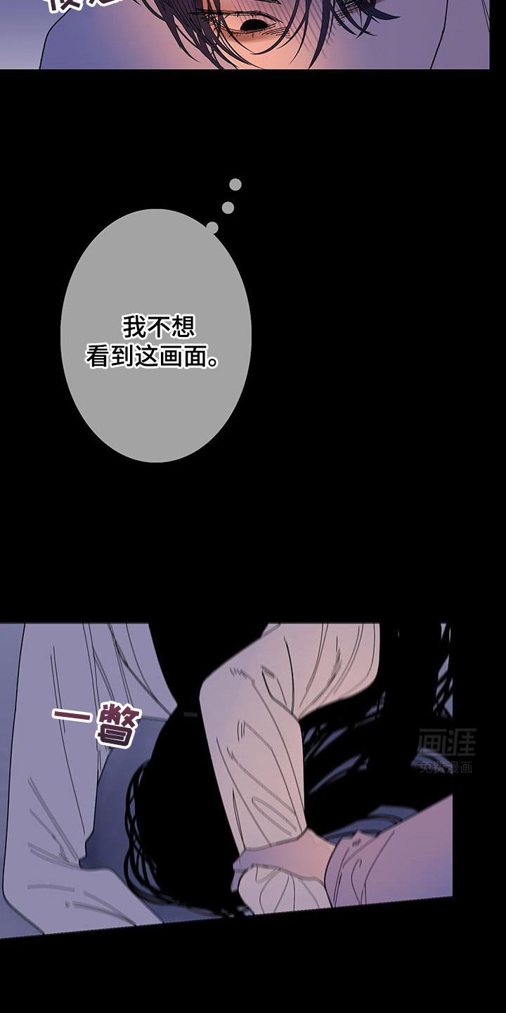 第119章：【第二季】没兴致了