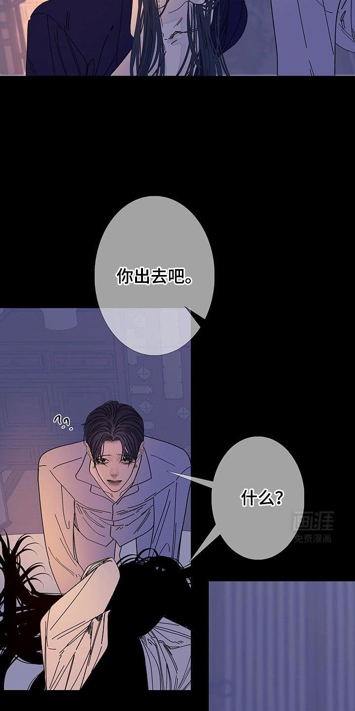 第119章：【第二季】没兴致了