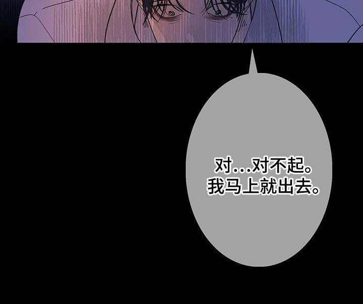 第119章：【第二季】没兴致了