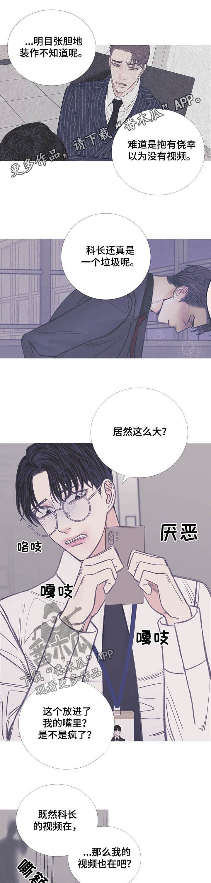 第12章：欺人太甚