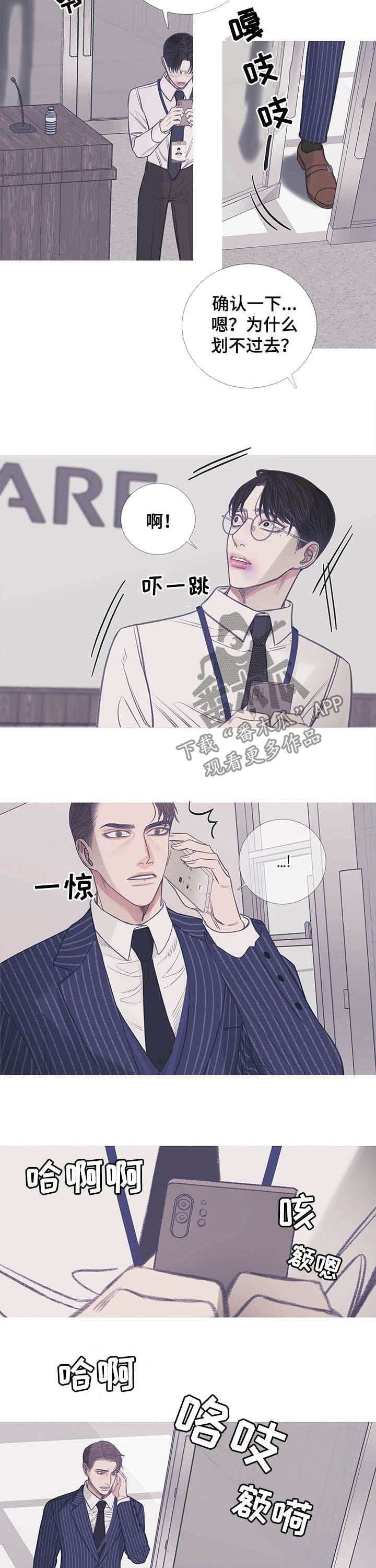 第12章：欺人太甚