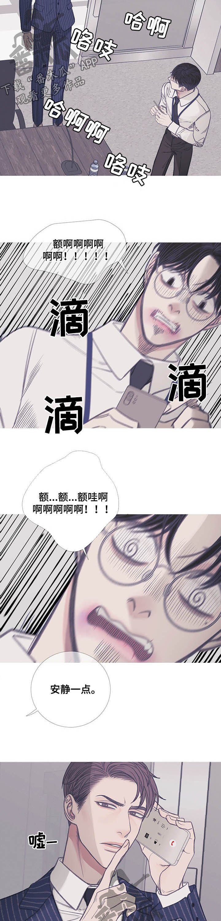 第12章：欺人太甚