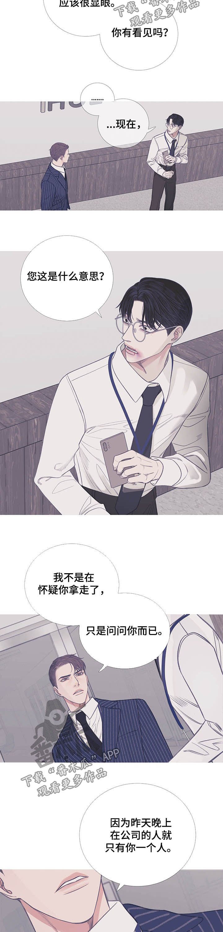 第12章：欺人太甚