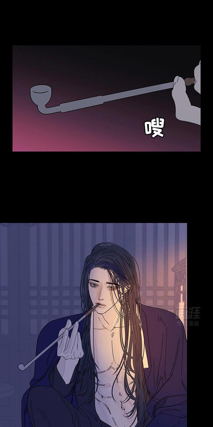 第120章：【第二季】爱惜的物品 