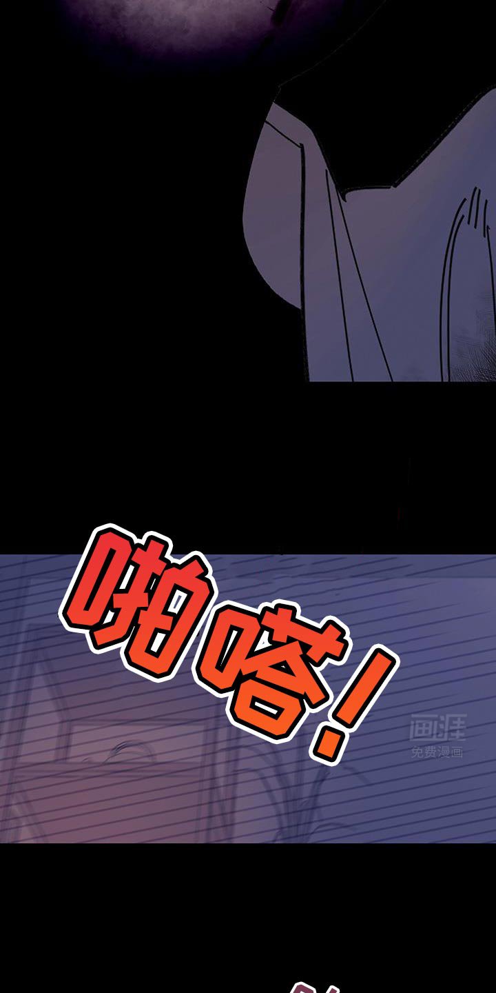 第120章：【第二季】爱惜的物品 