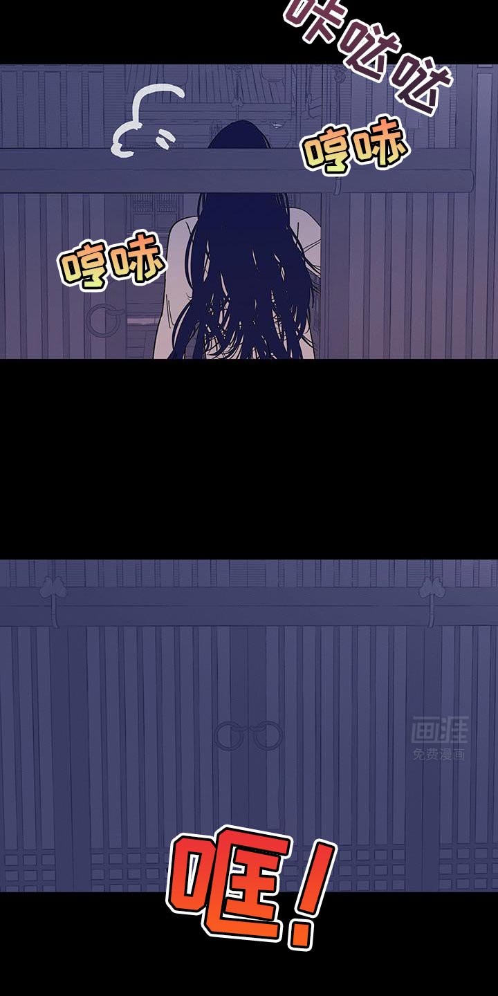 第120章：【第二季】爱惜的物品 
