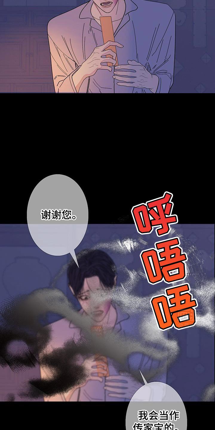 第120章：【第二季】爱惜的物品 