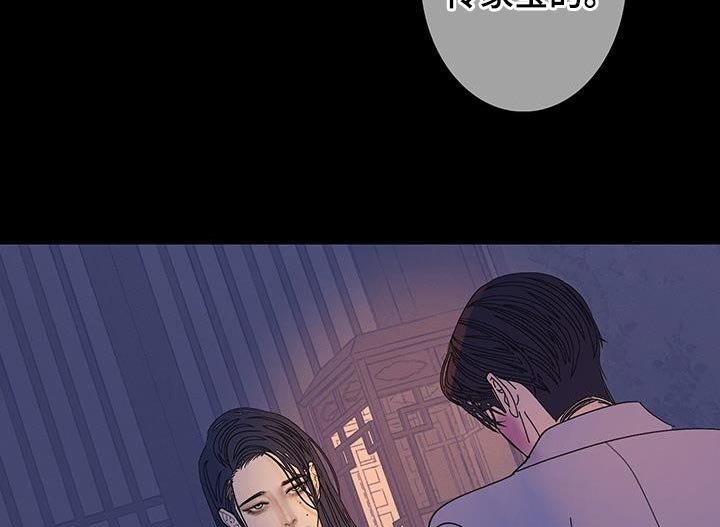 第120章：【第二季】爱惜的物品 