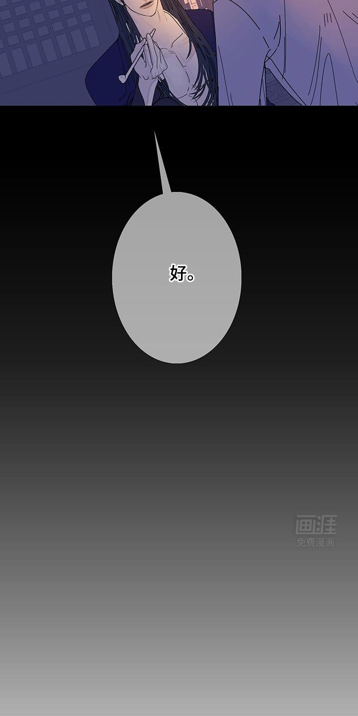 第120章：【第二季】爱惜的物品 