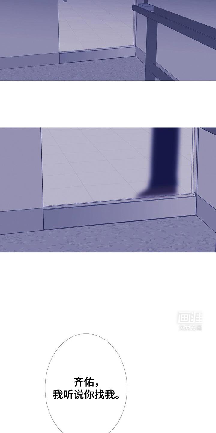 第120章：【第二季】爱惜的物品 