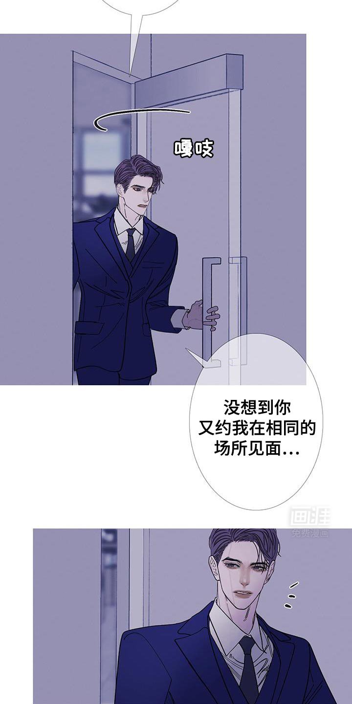 第120章：【第二季】爱惜的物品 